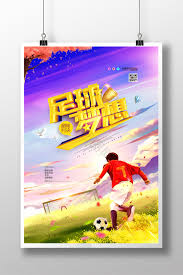 荣耀娱乐有限公司_体育直播资讯中心_足球新闻娱乐平台