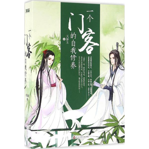 火狐电竞官网:对于更年期综合症的病因解析(图2) 火狐电竞