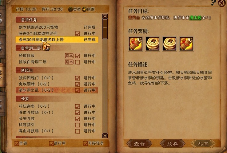 电影《荞麦疯长》定档2月28日 马思纯反差演绎叛逆逐梦故事_火狐电竞官网(图1) 火狐电竞平台