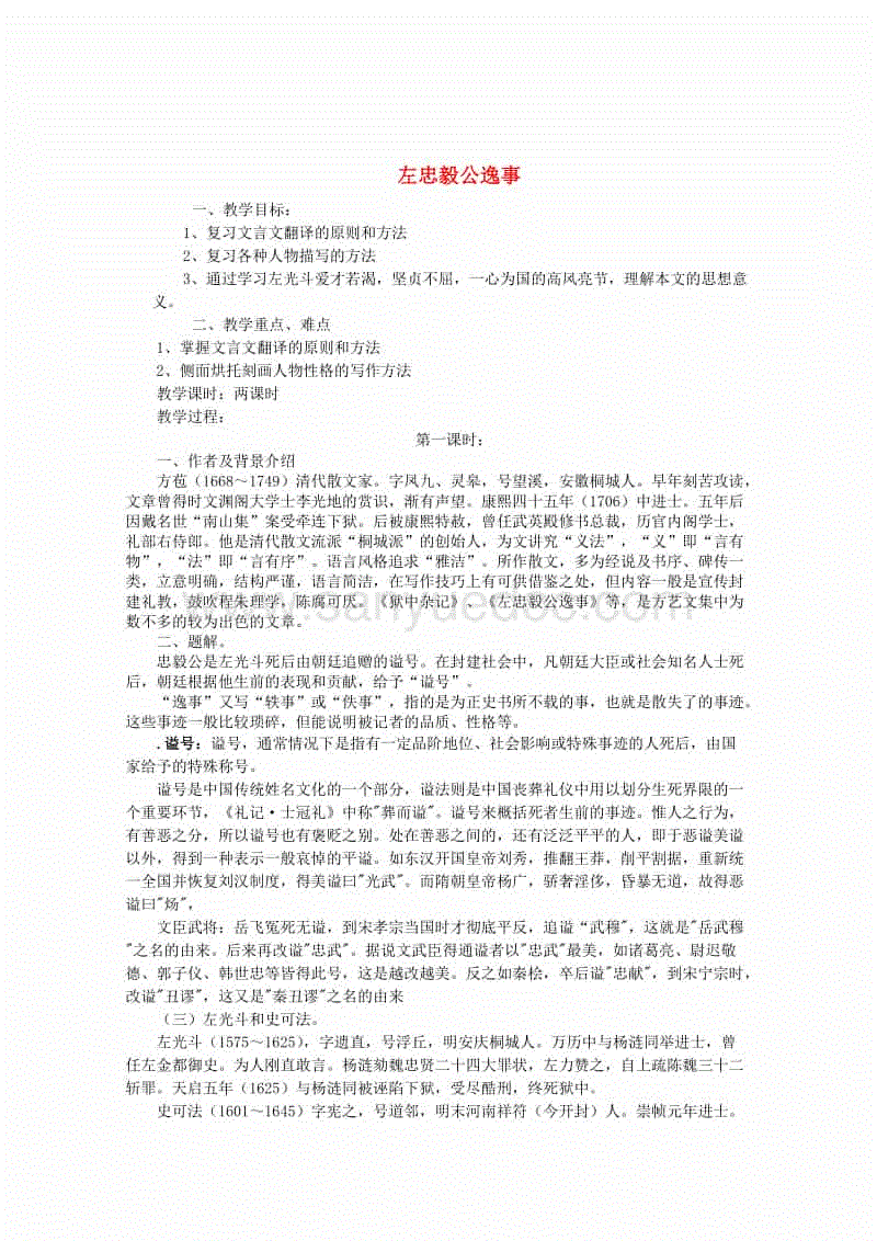 许光汉新片《你的婚礼》立项再次演绎痴情男生|火狐电竞(图3) 火狐电竞官网