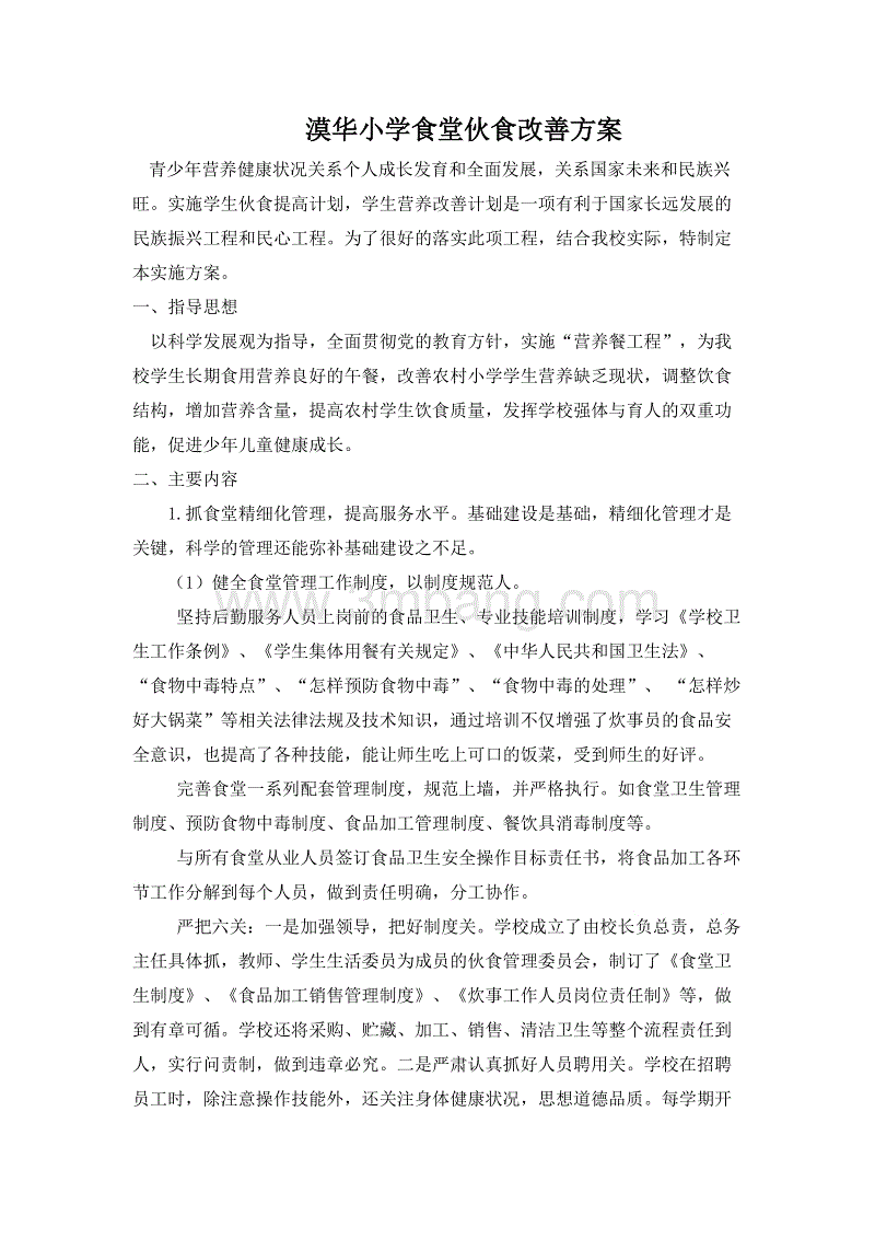 宫颈癌有五大常见诱因 私处不规则流血当心宫颈癌|火狐电竞平台(图4) 火狐电竞平台