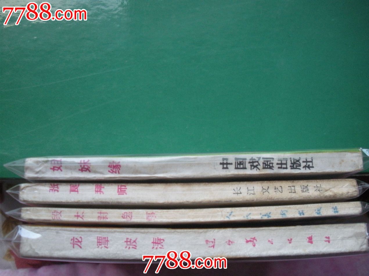 女性经期综合症时头疼应当怎么缓解_火狐电竞平台(图1) 火狐电竞官网