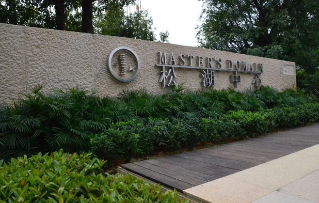 【火狐电竞】
《美术视察》杂志社迁址通告(图6) 火狐电竞官网