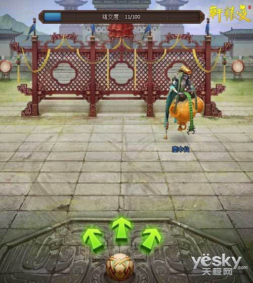 办公室恋情需遵循五大法则:火狐电竞官网(图2) 火狐电竞官网