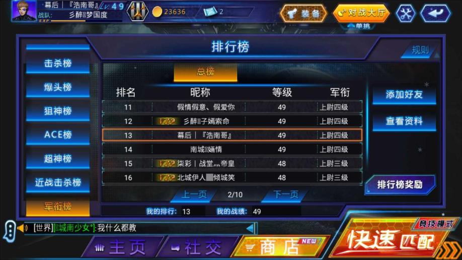 瑗仲王蘧常先生【火狐电竞官网】(图3) 火狐电竞官网