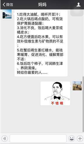 火狐电竞官网_筛查宫颈糜烂病变的方法怎么进行(图3) 火狐电竞平台