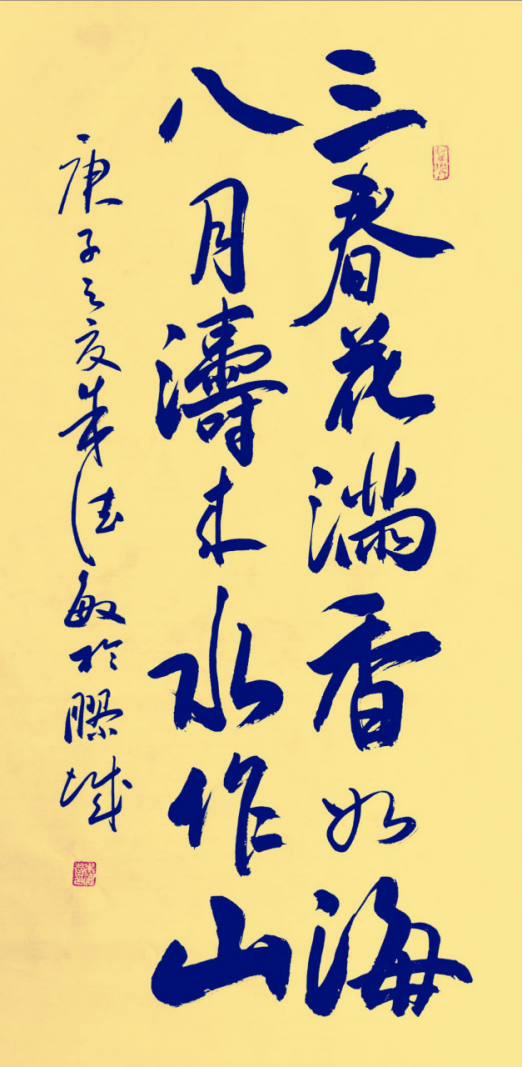 火狐电竞官网_[人物推荐] 2020最具收藏价值艺人——朱德民(图10)