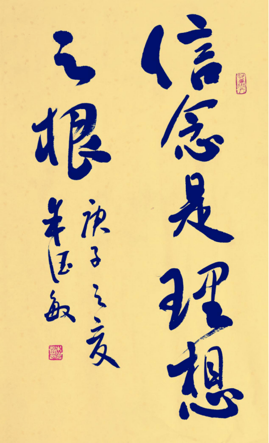 火狐电竞官网_[人物推荐] 2020最具收藏价值艺人——朱德民(图13)