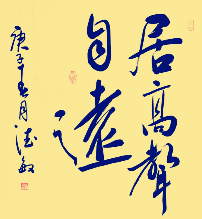 火狐电竞官网_[人物推荐] 2020最具收藏价值艺人——朱德民(图16)