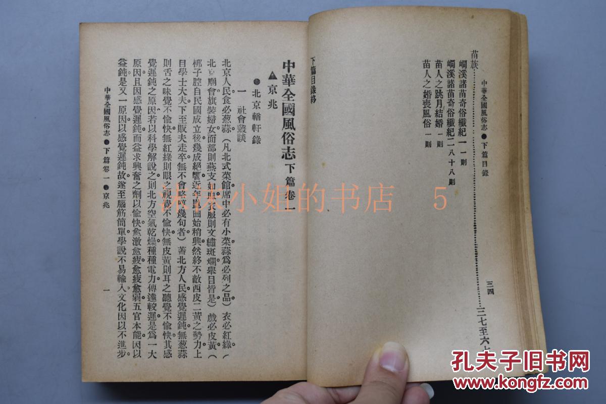 再创佳绩!《唐人街探案3》预售票房突破2亿大关-火狐电竞(图1) 火狐电竞平台