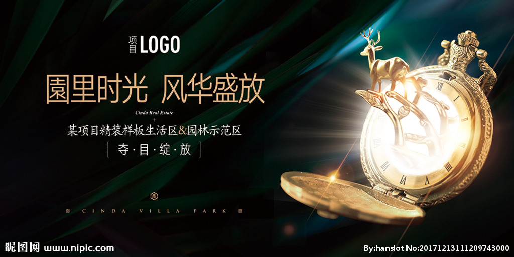 木落雁南度北风江上寒——吴镇《芦花寒雁图》赏析-火狐电竞(图4) 火狐电竞