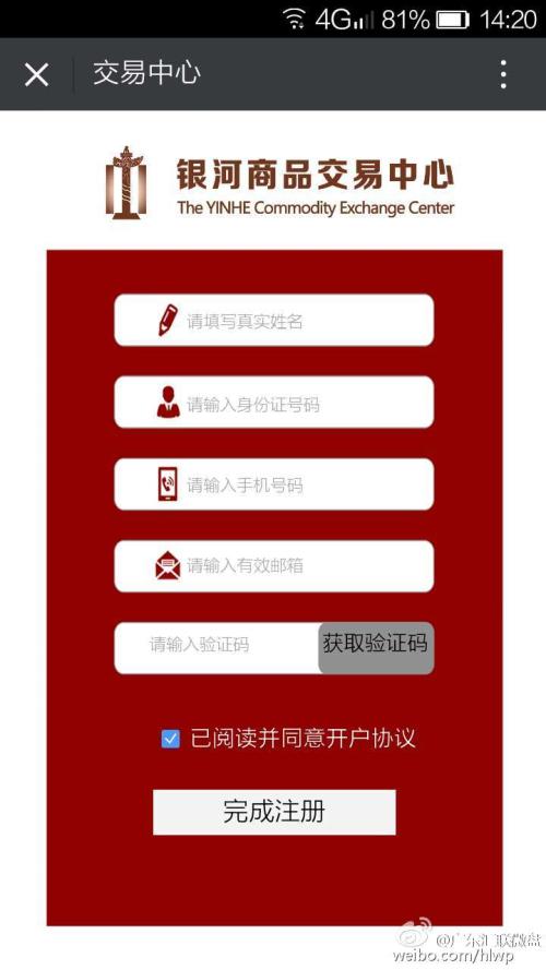 新疆手工艺品合作社复工忙【火狐电竞官网】